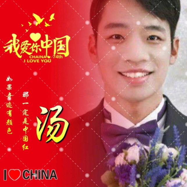 有你才怏乐