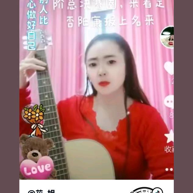 花  姐