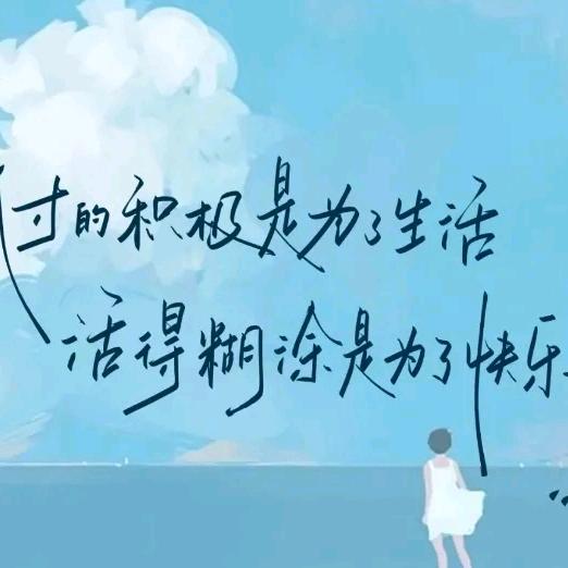 青鸟🌻