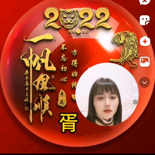 (ಡ胥ಡ)日东升