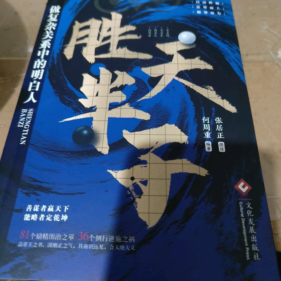 萧山义桥镇,临浦镇,戴村镇,所前废品回收