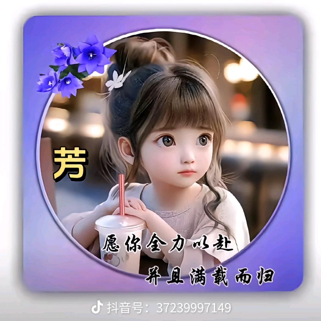 💞࿐🦋ꦿ໊余生᭄🕊随心᭄ꦿᩚ٭