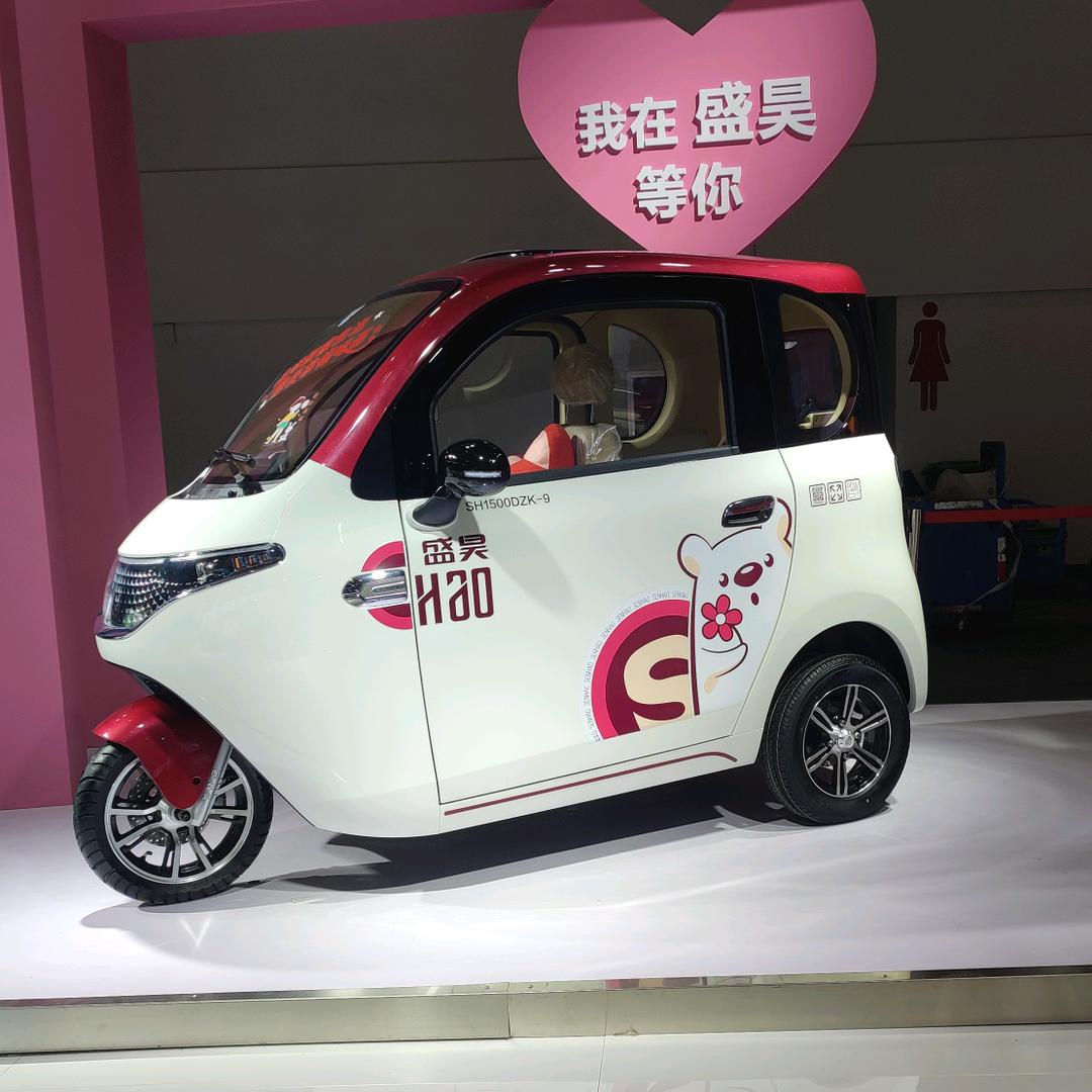 盛昊新能源