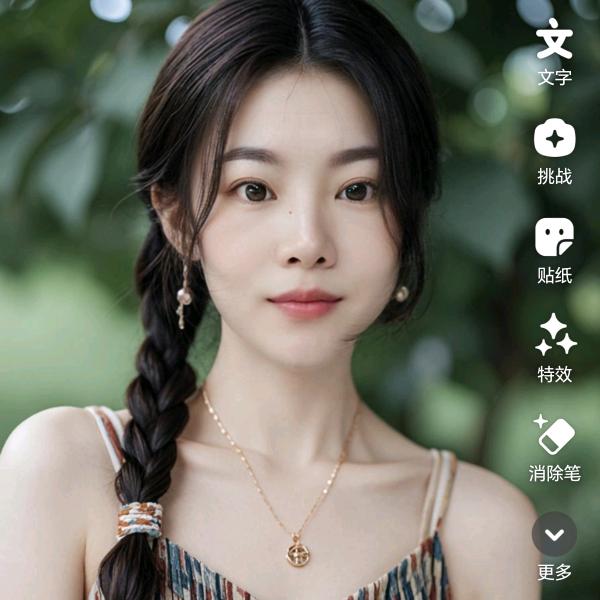 亚萍（广东）
