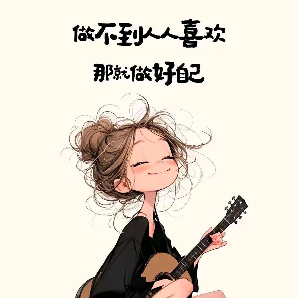 一笑而过づ♡ど