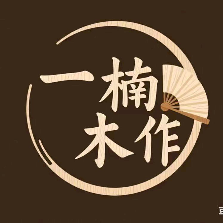 一楠木作生产部抖音号