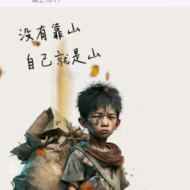 帅气三哥
