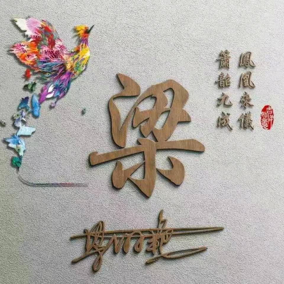啥时候你才懂我的❤️