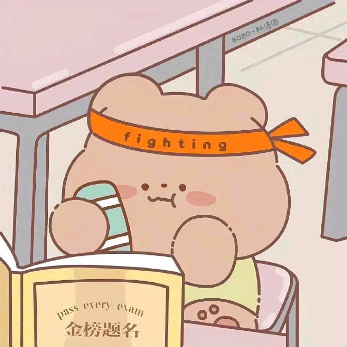 逢考必过-咪咪