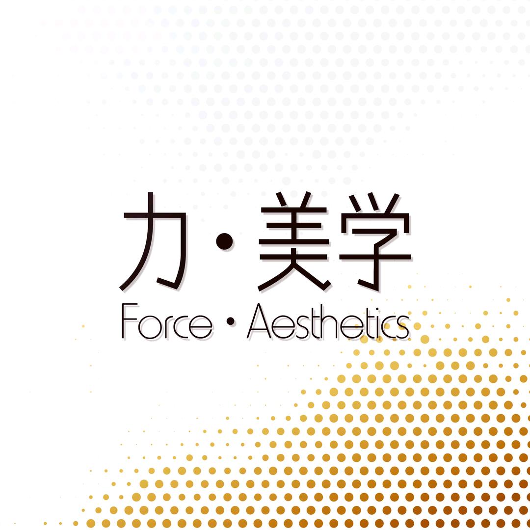 乌鲁木齐◆力·美学【纹绣艺术】