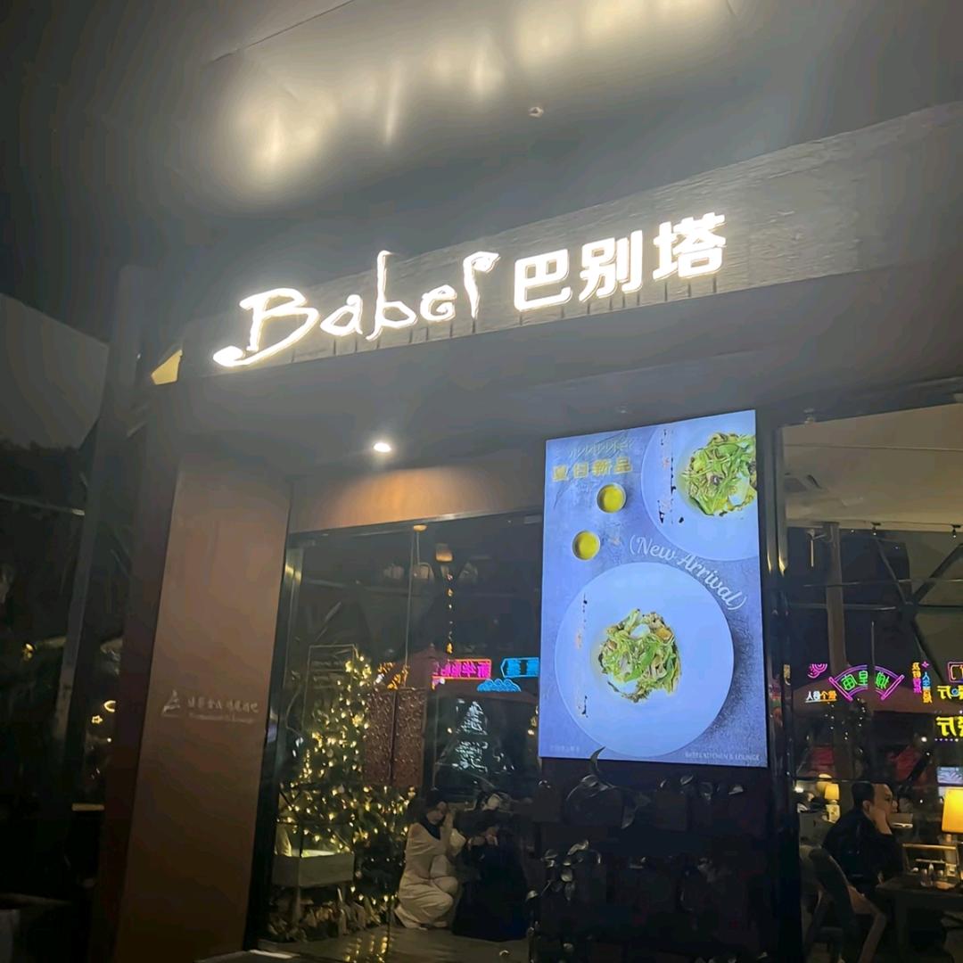 流雲（三角洲行动）