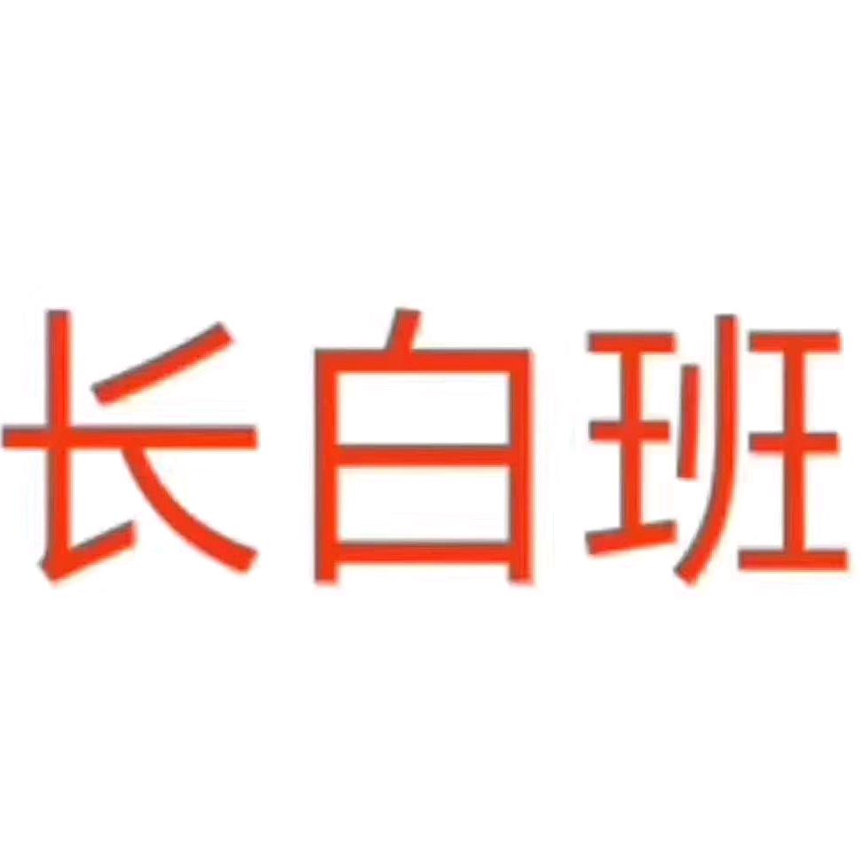 好工作来昆山，企业多多，