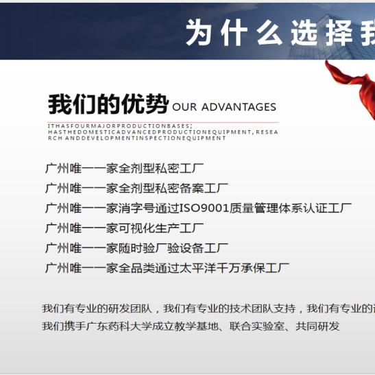 修铭私护代工-张总