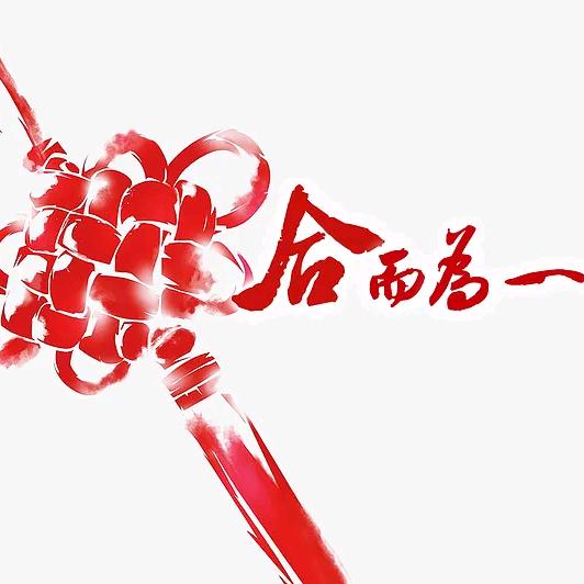 第七枝小号🎺
