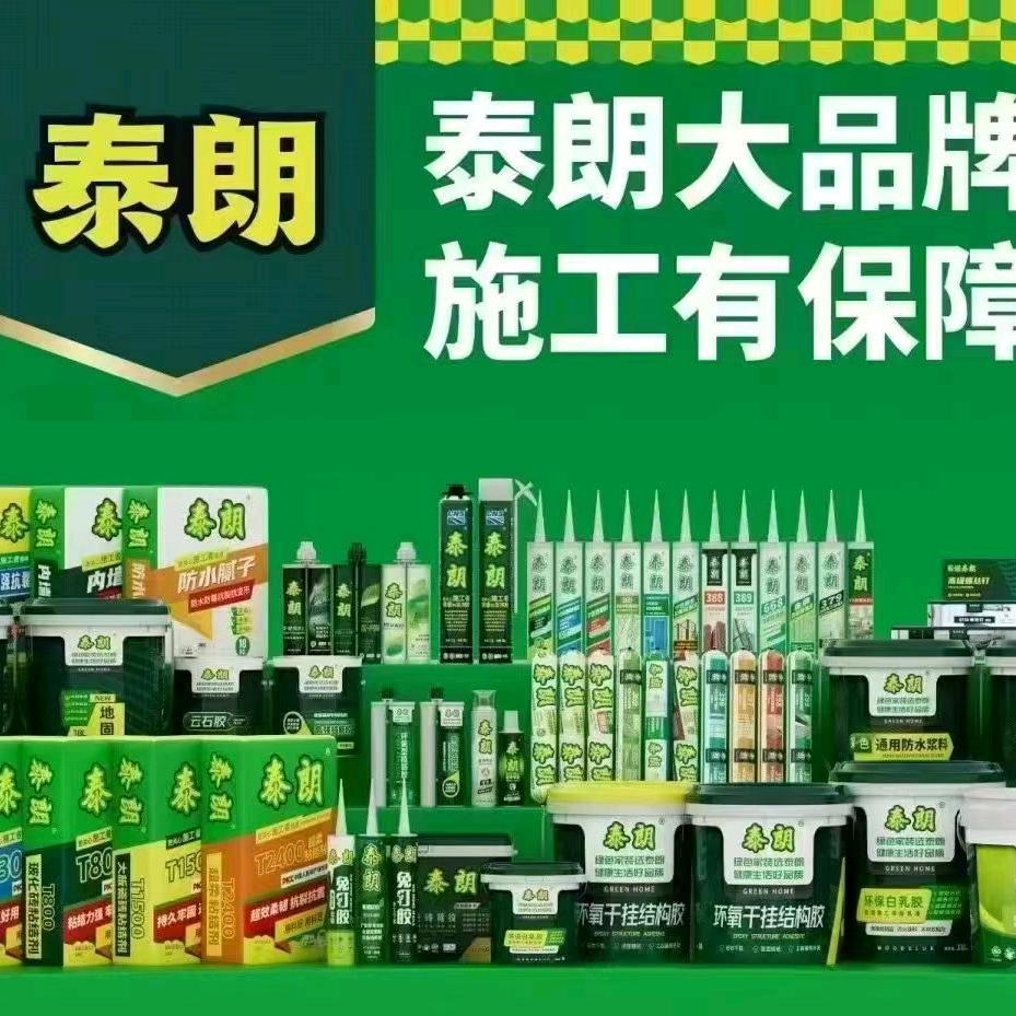 硅胶发泡胶魔都小李