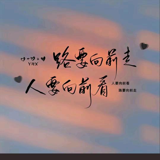 郑在想你