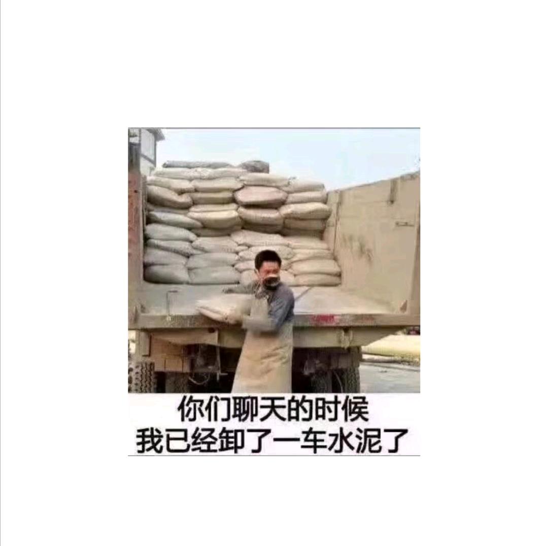 沙卡拉卡