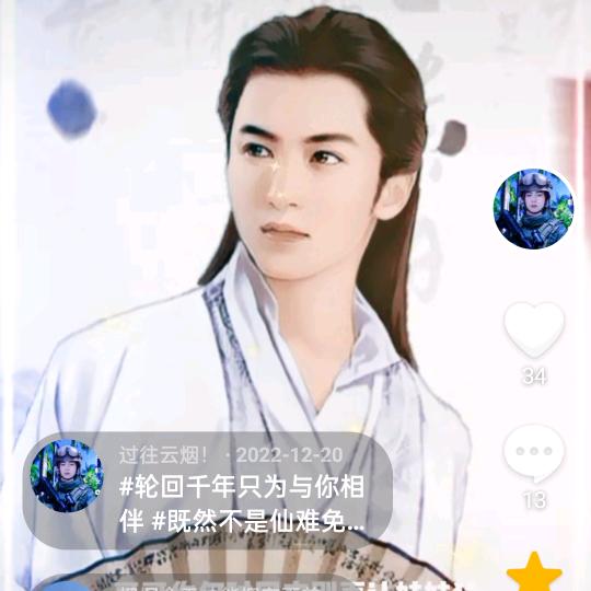 情为何物？