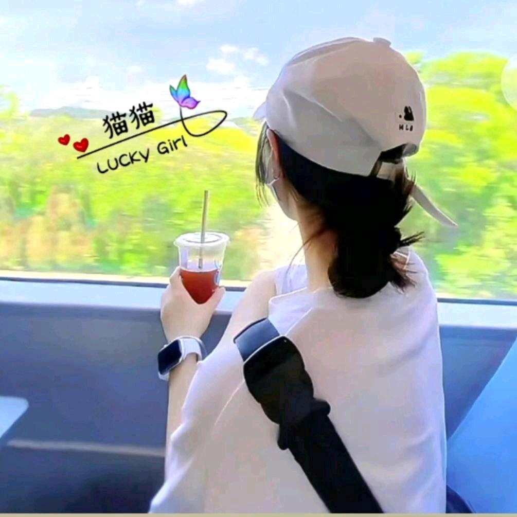 ☄️苦尽甘来☄️