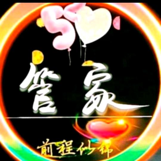 月亮不睡 我不睡