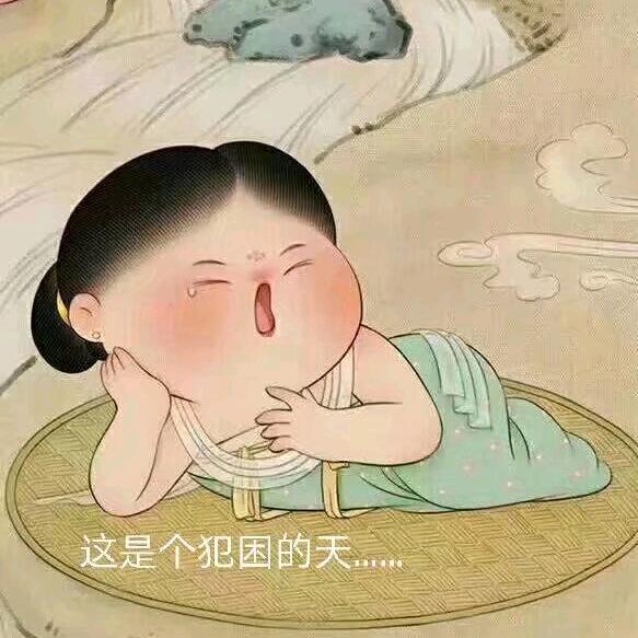 小童呀！