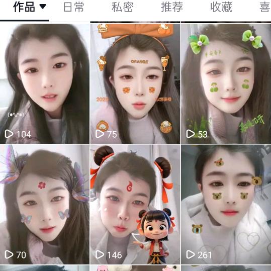 摘星陈101