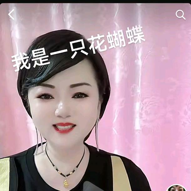 富一家