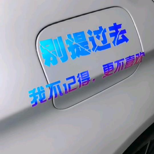 天山雪莲