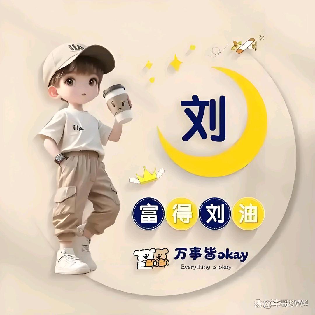 三亩云田