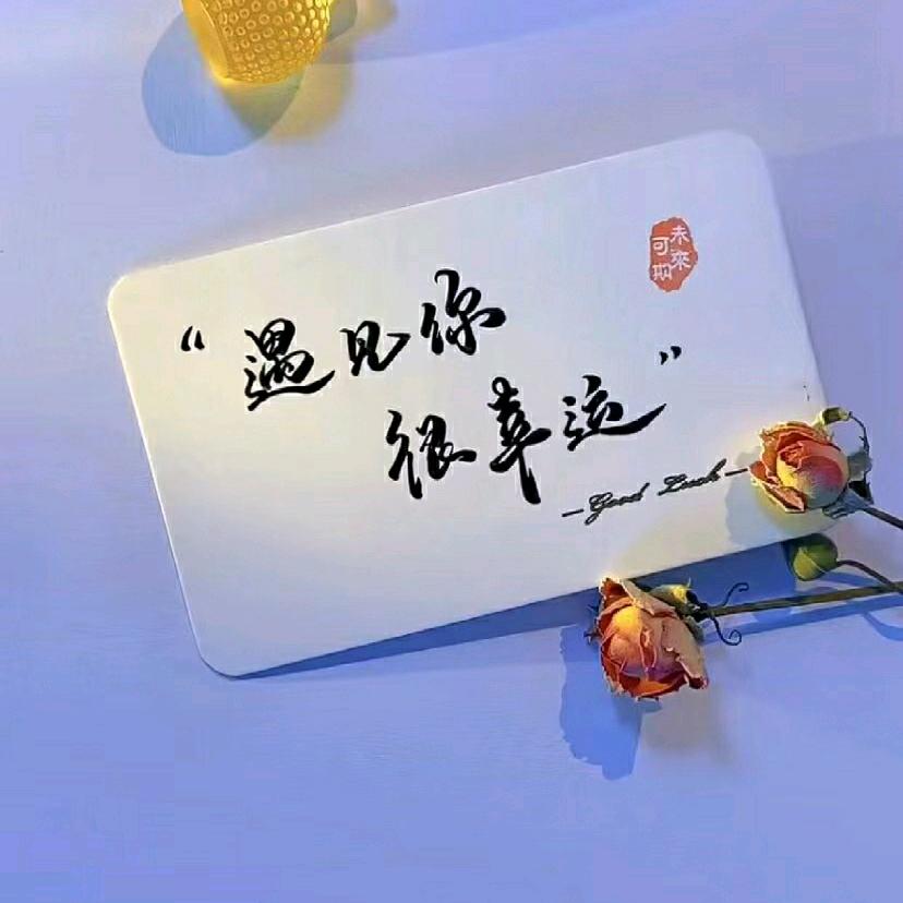 ❤️爱灿灿