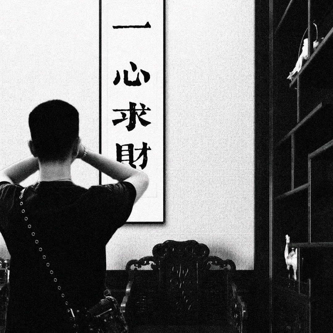 裹口扎‖