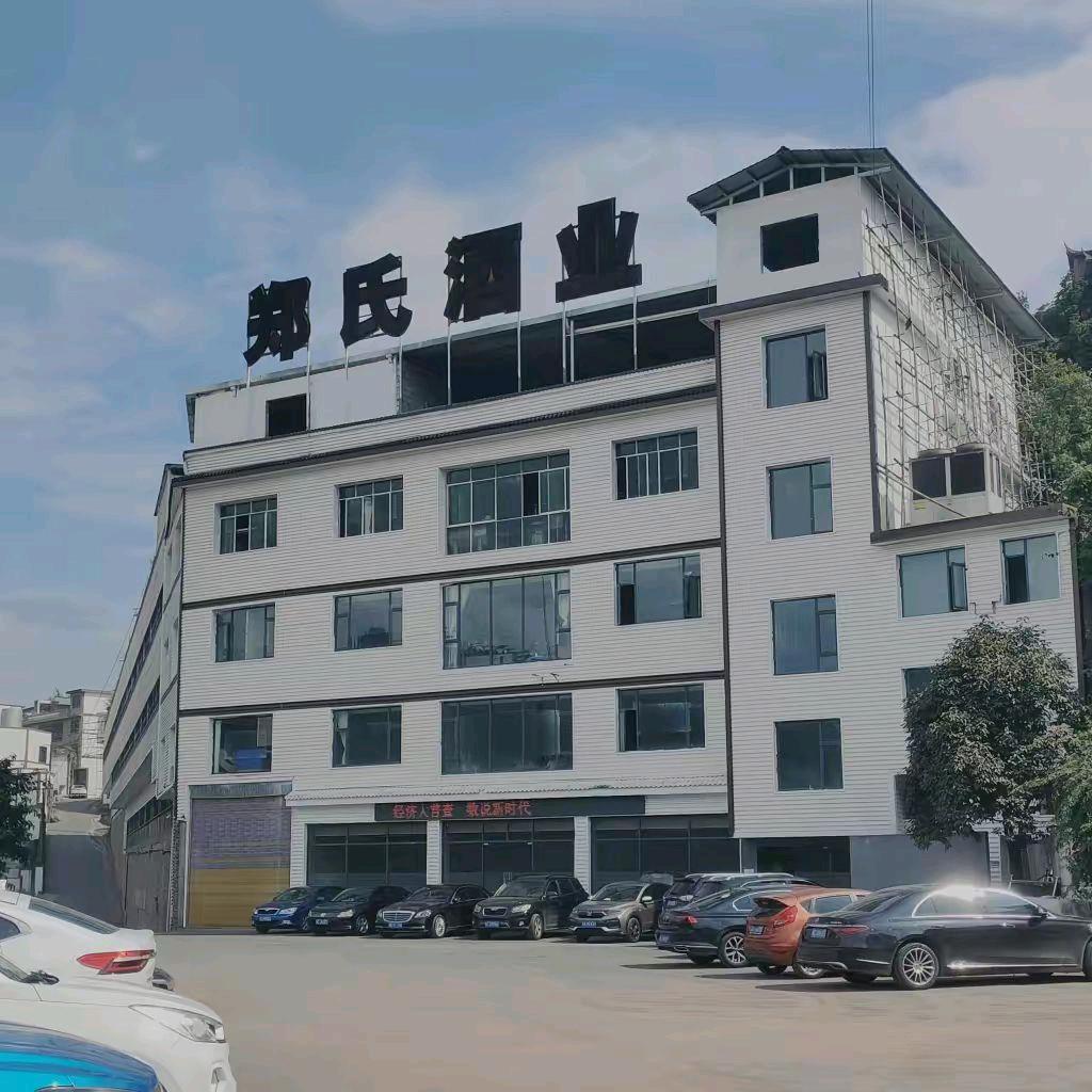 郑氏嫡传酱香