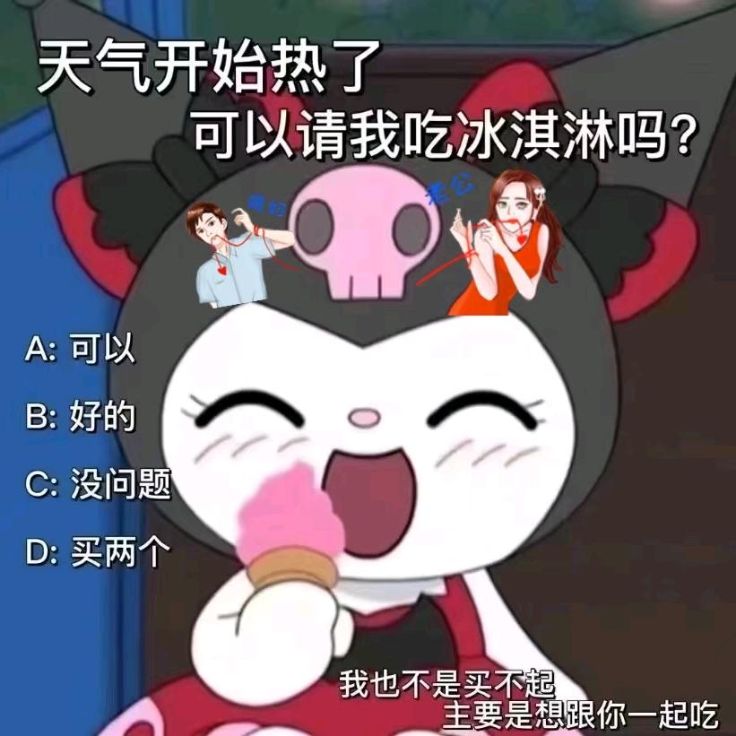 土豆丝炒个马铃薯