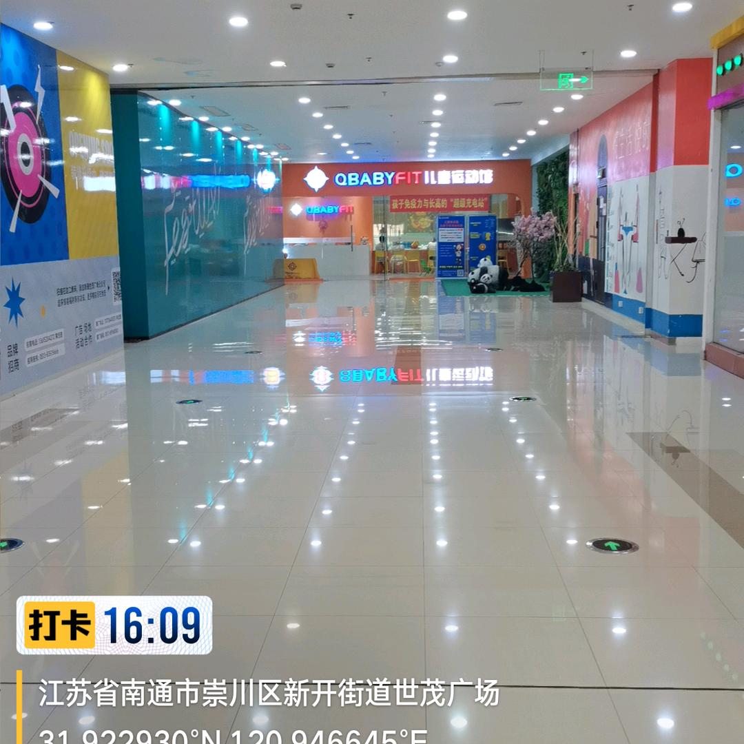 对方己关注