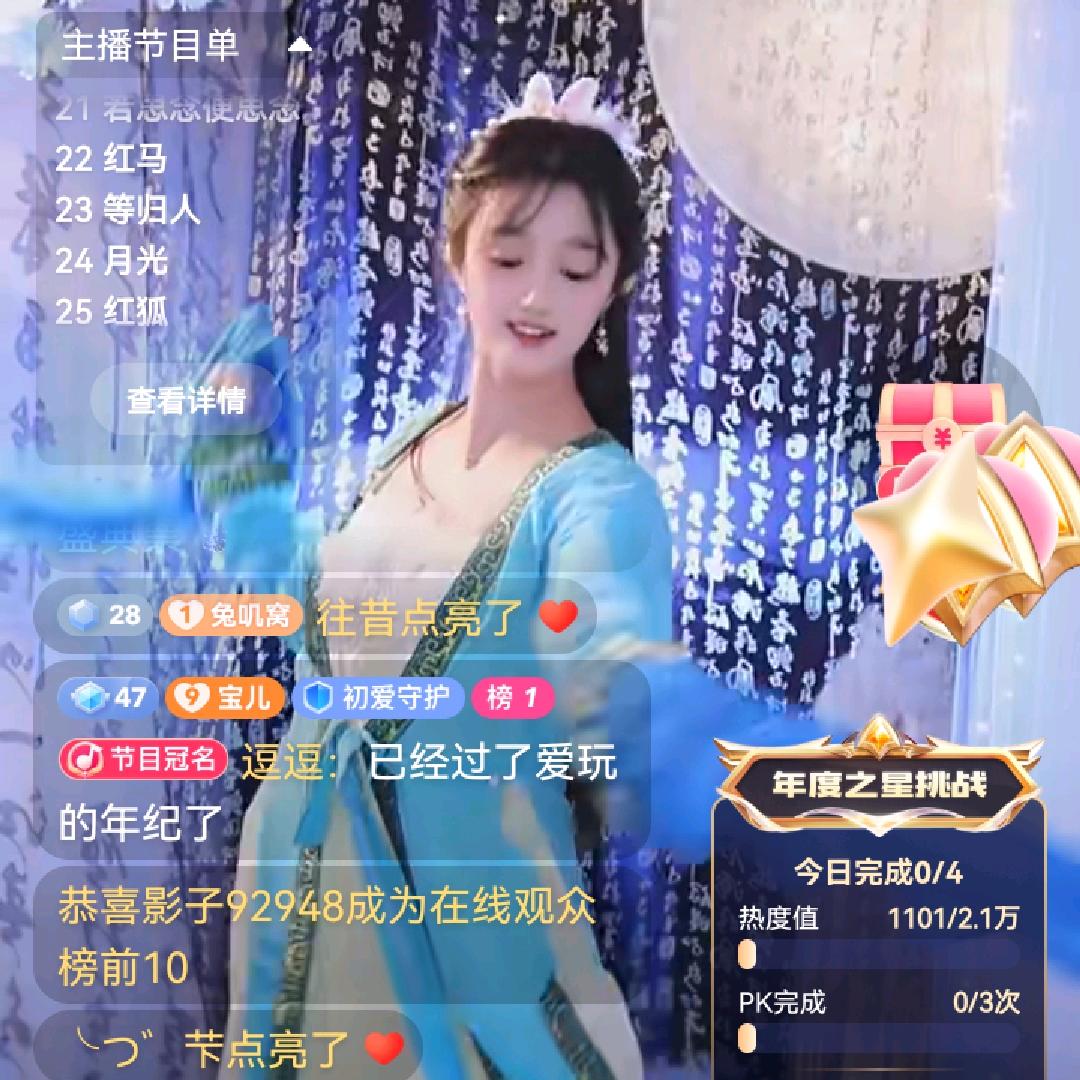 用户6280802661779