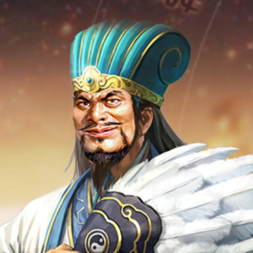 三战大聪明