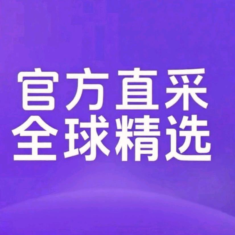 抖音全球优选
