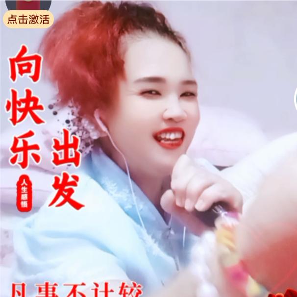 好运来🌹🌹🌹🌹🌹🌹🌹🌹