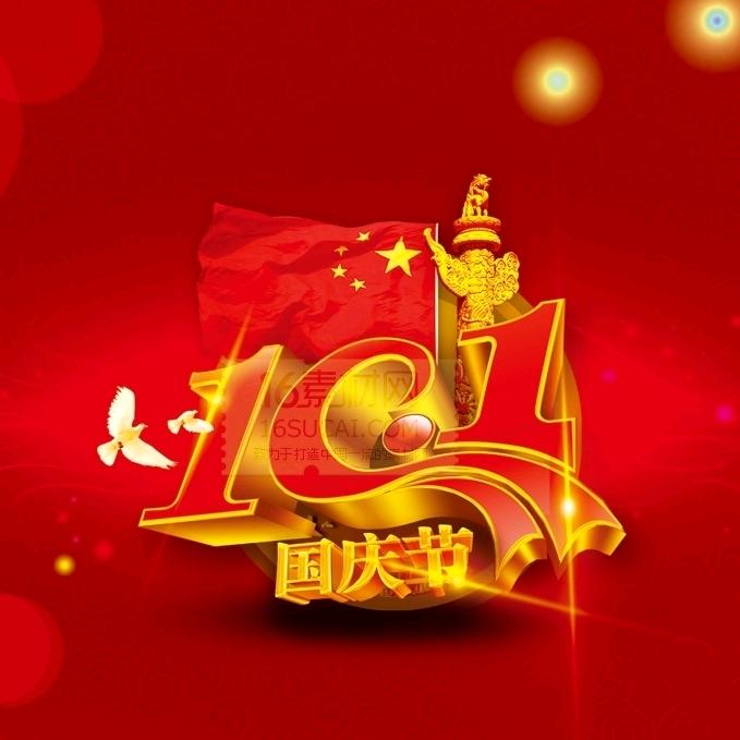 阿杰哥