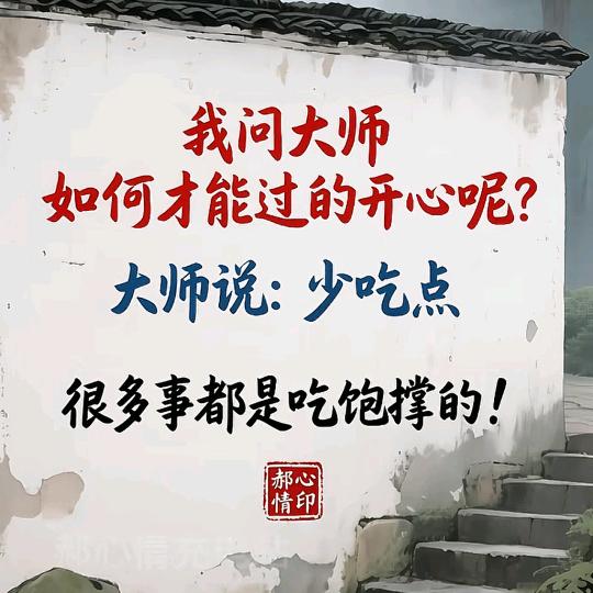 严选杂货小屋