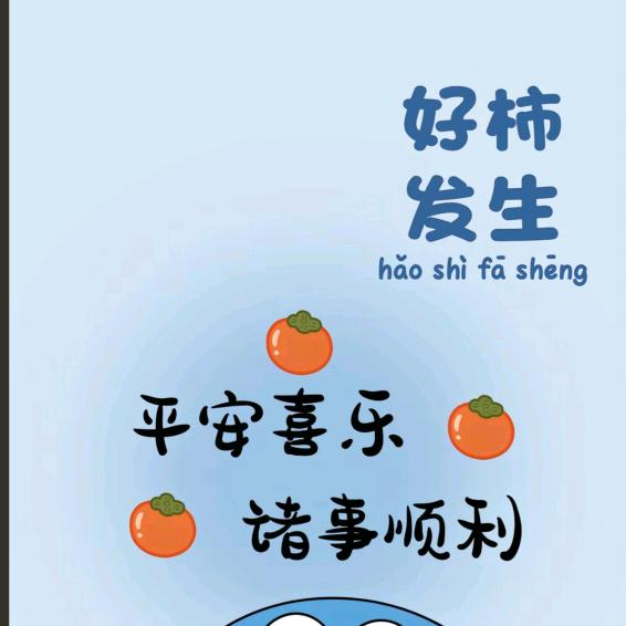 壞メ精灵
