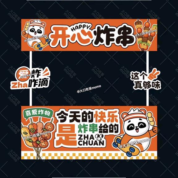 奋斗