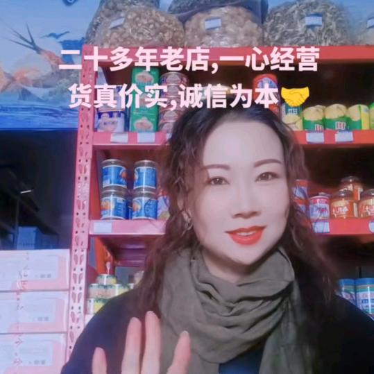 虹光水产