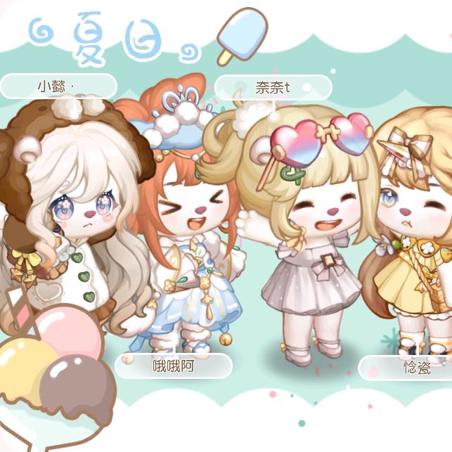奥米