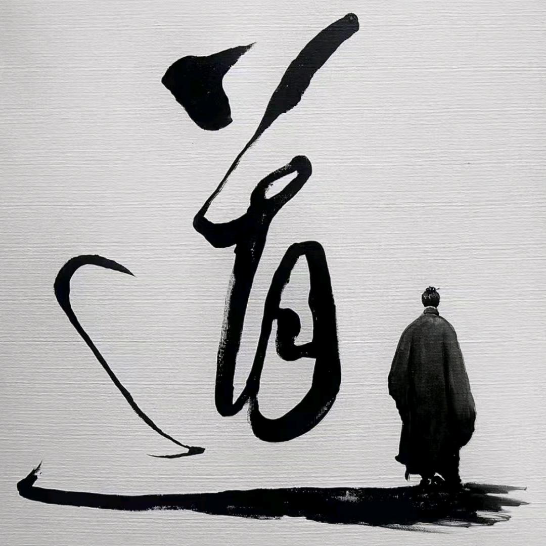 充电中……