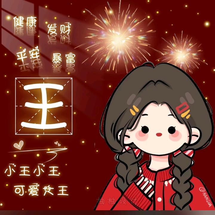 农村妹子