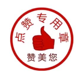 飞跃