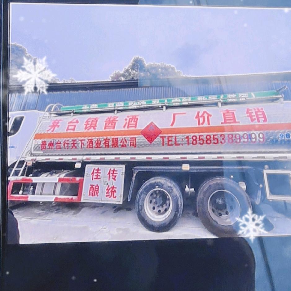 酱酒行天下