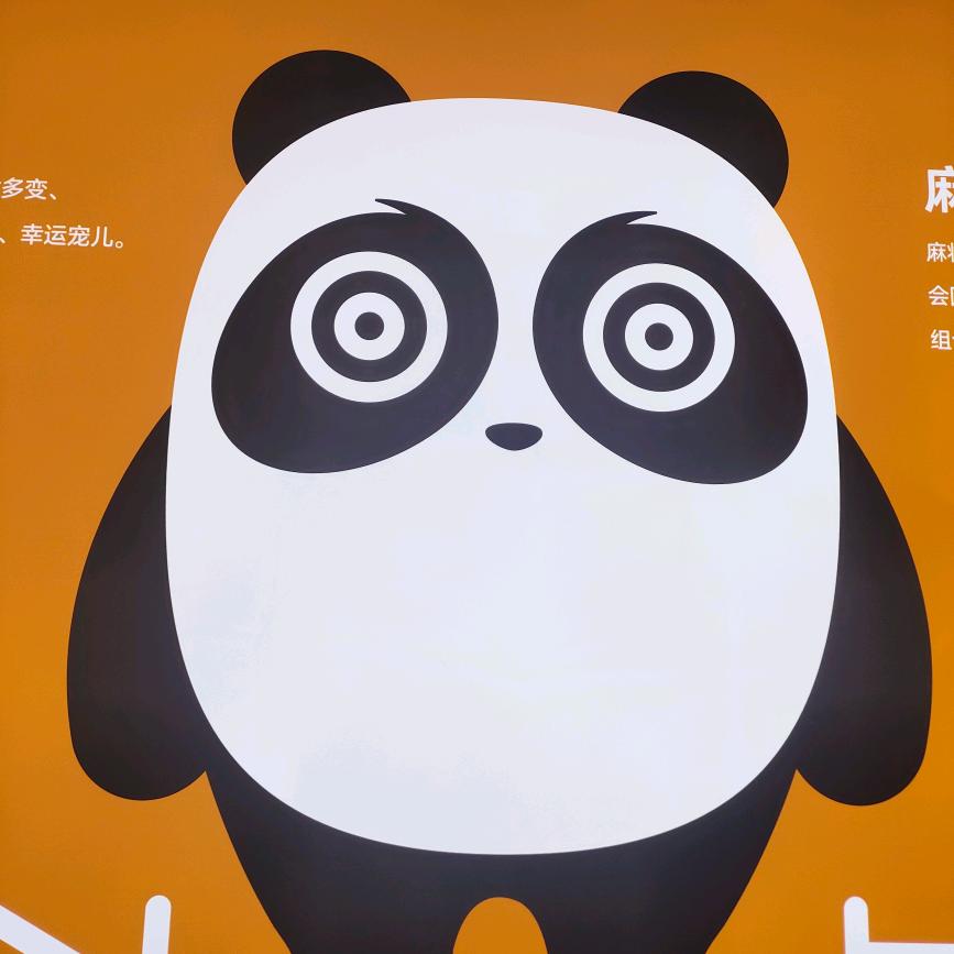 内江川和麻将机