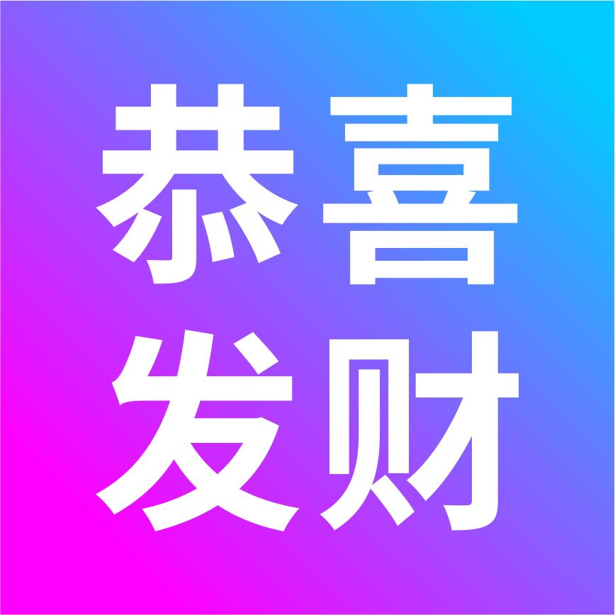 喜视LOGO商标设计